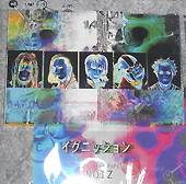 Uchuu Sentai Noiz : Ignition